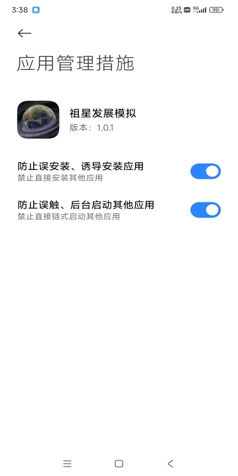 ���Ƿ�չģ�������ò˵�
