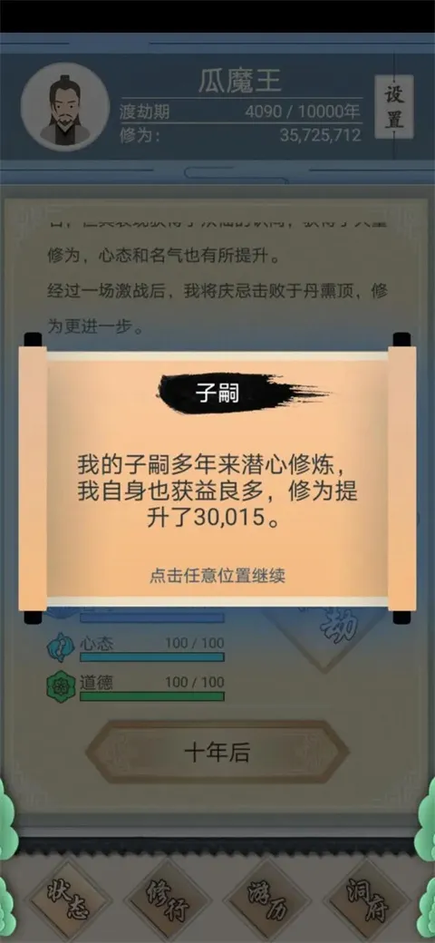 ����ʽ�����ƽ��