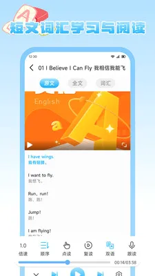 ����Ȥѧ(Ӣ�ﵥ��ѧϰ����)v1.2 ��׿���ͼ3