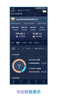 ��ʢ������Դ2026�ٷ����°汾v1.1.2 ��׿���ͼ3
