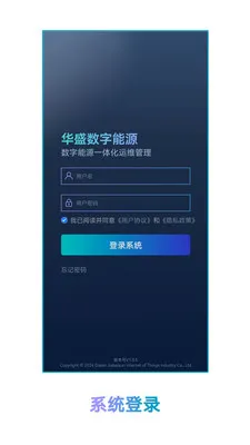 ��ʢ������Դ2026�ٷ����°汾v1.1.2 ��׿���ͼ2