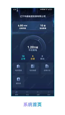 ��ʢ������Դ2026�ٷ����°汾v1.1.2 ��׿���ͼ0