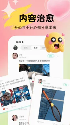 Uta��ta���Ͳ��µ�2026�ٷ����°汾v1.0.3 ��׿���ͼ1