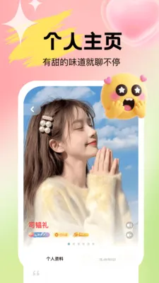 Uta��ta���Ͳ��µ�2026�ٷ����°汾v1.0.3 ��׿���ͼ3