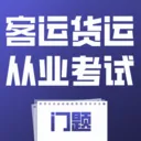 ���˻��˴�ҵ��������2026���°汾v4.0.1 ��׿��