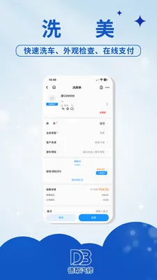 �°�����(���޹���APP)v1.0.1 ��׿���ͼ2
