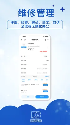 �°�����(���޹���APP)v1.0.1 ��׿���ͼ3