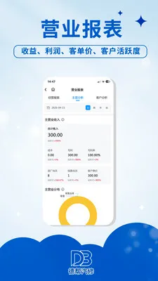 �°�����(���޹���APP)v1.0.1 ��׿���ͼ0