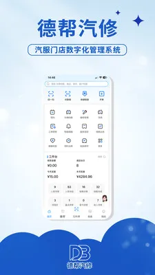 �°�����(���޹���APP)v1.0.1 ��׿���ͼ4