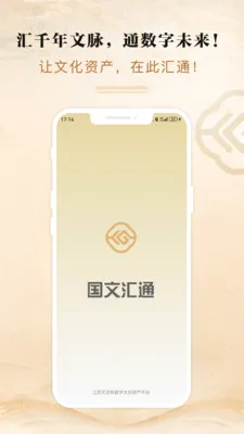 ���Ļ�ͨ2026���°汾v3.0.1 ��׿���ͼ1
