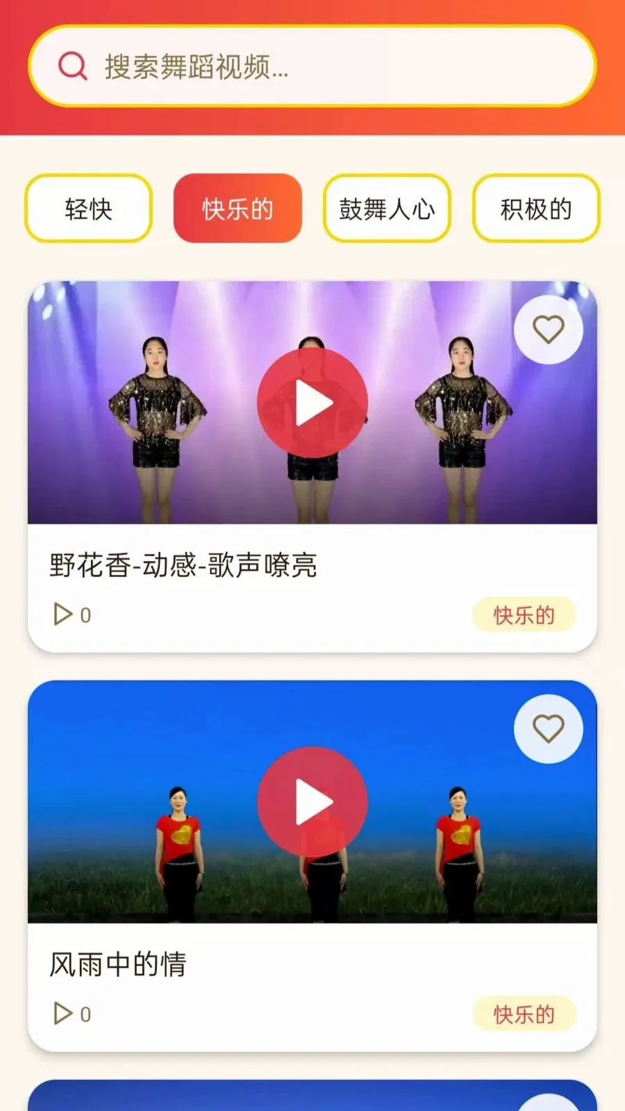���ǹ㳡��2026�ٷ����°汾v5.0 ��׿���ͼ0