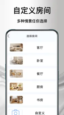 万能遥空调控器(手机家电遥控器)v1.1.0 安卓版截图0