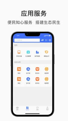 ��ͽ���(���������ԴAPP)v1.1.8 ��׿���ͼ1
