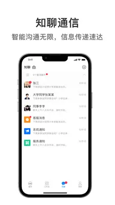 ��ͽ���(���������ԴAPP)v1.1.8 ��׿���ͼ3