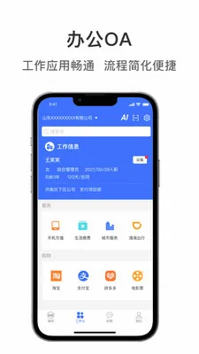 ��ͽ���(���������ԴAPP)v1.1.8 ��׿���ͼ0