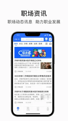 ��ͽ���(���������ԴAPP)v1.1.8 ��׿���ͼ2