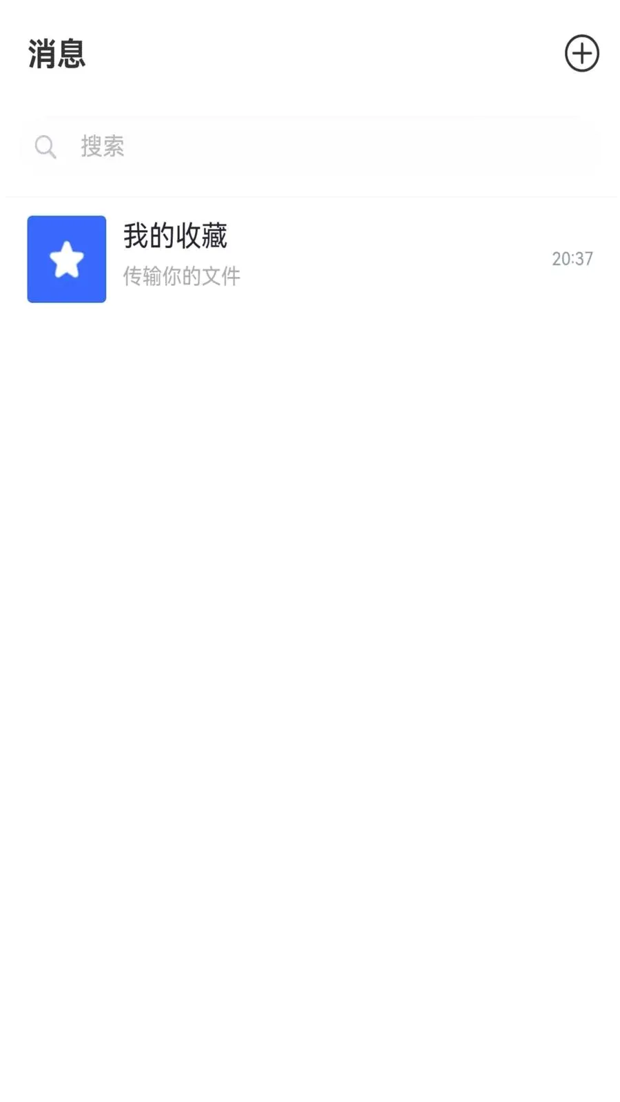 ����chat2026���°汾v1.6.1 ��׿���ͼ1