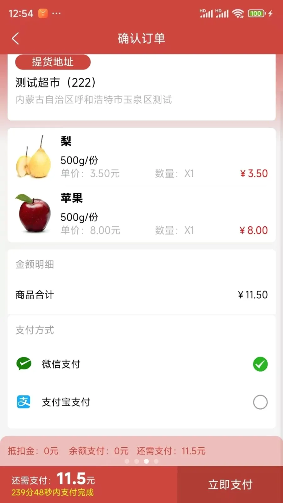 ���ǵ���(���ʽӵ�ƽ̨)v1.0.47 ��׿���ͼ2