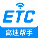 ��������ETC(ETCͨ����������)