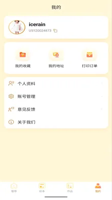 ������2026�ٷ����°汾v1.0.8 ��׿���ͼ1