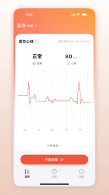 鱼跃普美康最新手机版v1.0.1.33 安卓版截图3