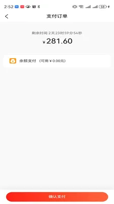 δ������2026���°汾v1.0.2 ��׿���ͼ1