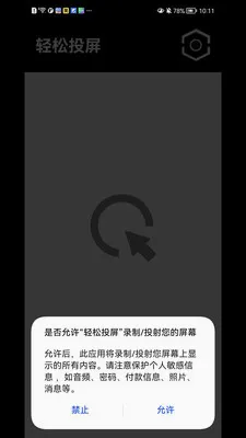 ����Ͷ��2026�ٷ����°汾v1.1.41 ��׿���ͼ1