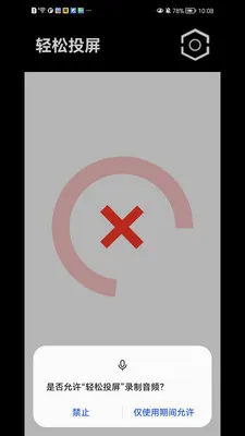 ����Ͷ��2026�ٷ����°汾v1.1.41 ��׿���ͼ2