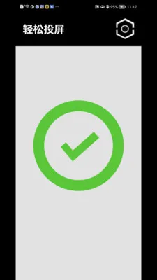 ����Ͷ��2026�ٷ����°汾v1.1.41 ��׿���ͼ3