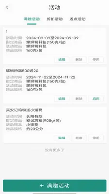 ���˼��������ֻ���v1.1.103 ��׿���ͼ2
