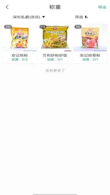 ���˼��������ֻ���v1.1.103 ��׿���ͼ0
