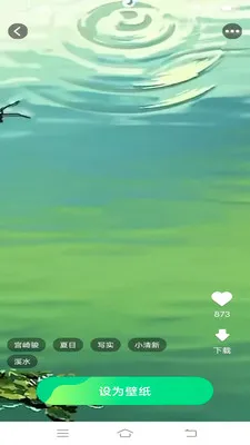 �������ѻ���ֽ2026���°汾v1.6.8.2 ��׿���ͼ1
