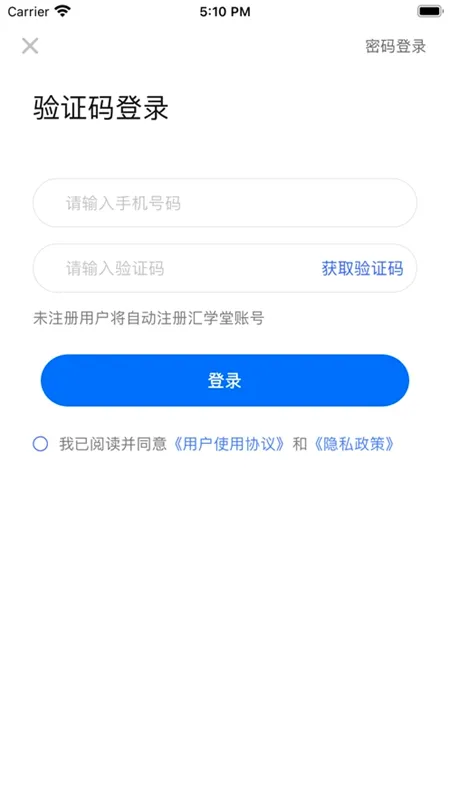 ��ѧ��SaaS�����ֻ���