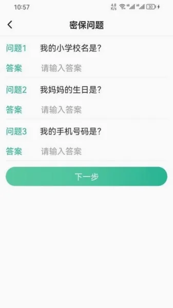 99账号中心2026官方最新版本 99账号中心2026官方最新版本