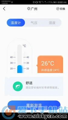 AIɨ������2026���°汾