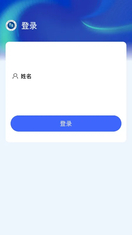 Ӧָe��ͨ(��������ƽ̨)v2.0.7 ��׿���ͼ0
