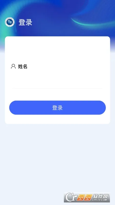Ӧָe��ͨ(��������ƽ̨)v2.0.7 ��׿���ͼ1