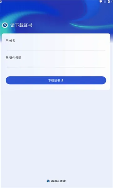 Ӧָe��ͨ(��������ƽ̨)