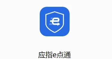 Ӧָe��ͨ(��������ƽ̨)