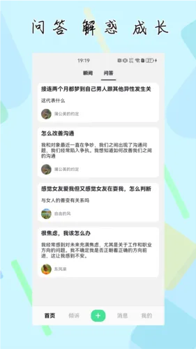 杜甫倾诉(心理倾诉平台) 杜甫倾诉(心理倾诉平台)