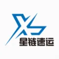 星链速运2026最新版本