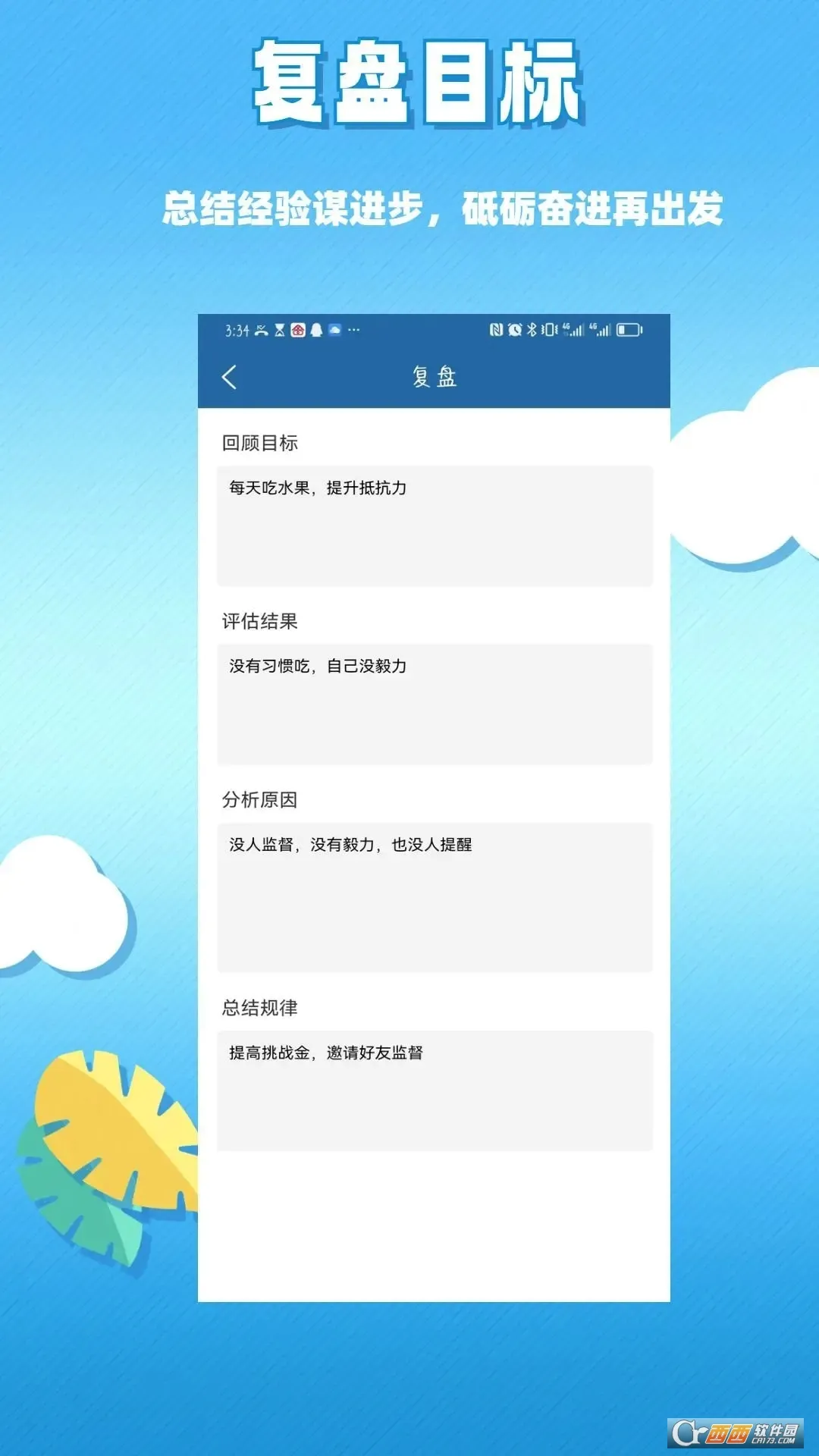 ����2026�ٷ����°汾v2.6.4 ��׿���ͼ2