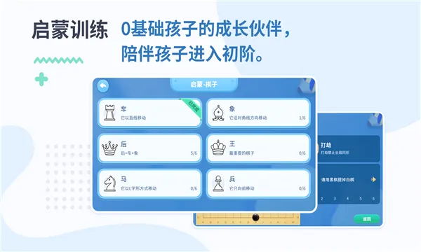 ��սѧ��(����ѧϰƽ̨)v1.0.6 ��׿���ͼ1