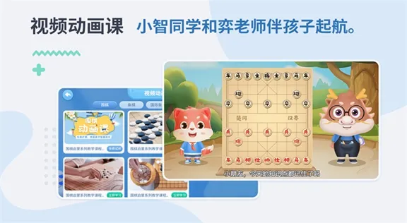��սѧ��(����ѧϰƽ̨)v1.0.6 ��׿���ͼ3