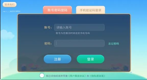 ��սѧ��(����ѧϰƽ̨)