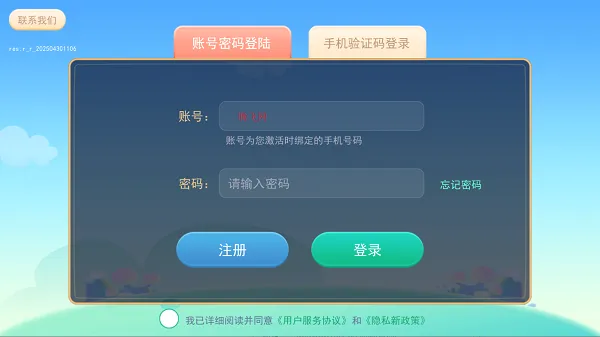 ��սѧ��(����ѧϰƽ̨)