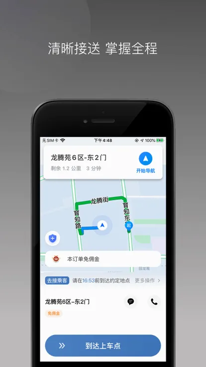 J��˾��2026���°汾