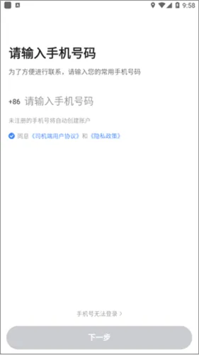 J��˾��2026���°汾