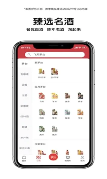 �����(��Ʒ����ƽ̨)v2.7.4 ��׿���ͼ4