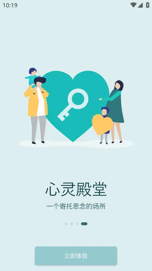 С��鳲(Ѱ��Ӫ��Ӧ��)v1.2.6.2 ��׿���ͼ0